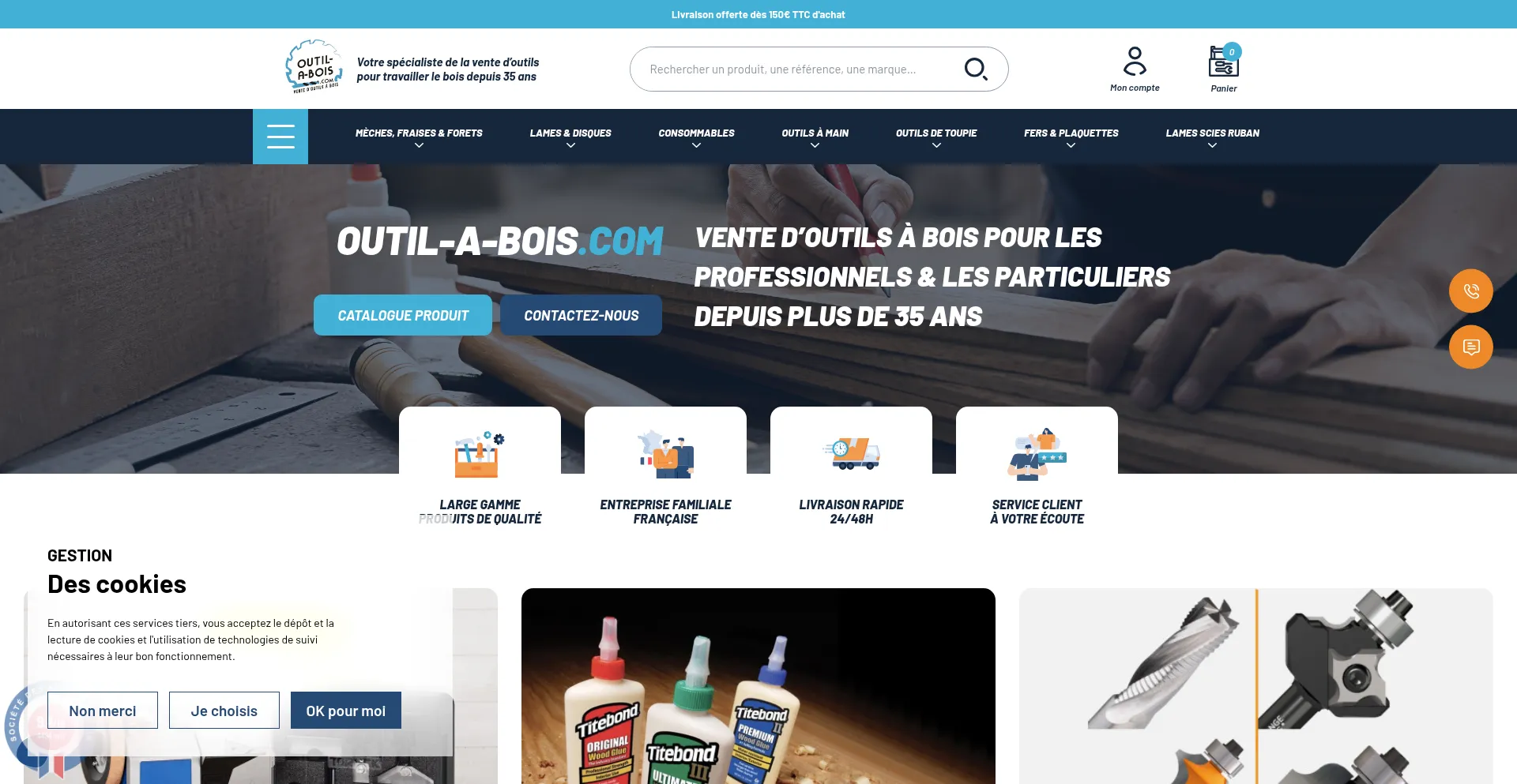Outil-a-bois.com 安全可靠吗？