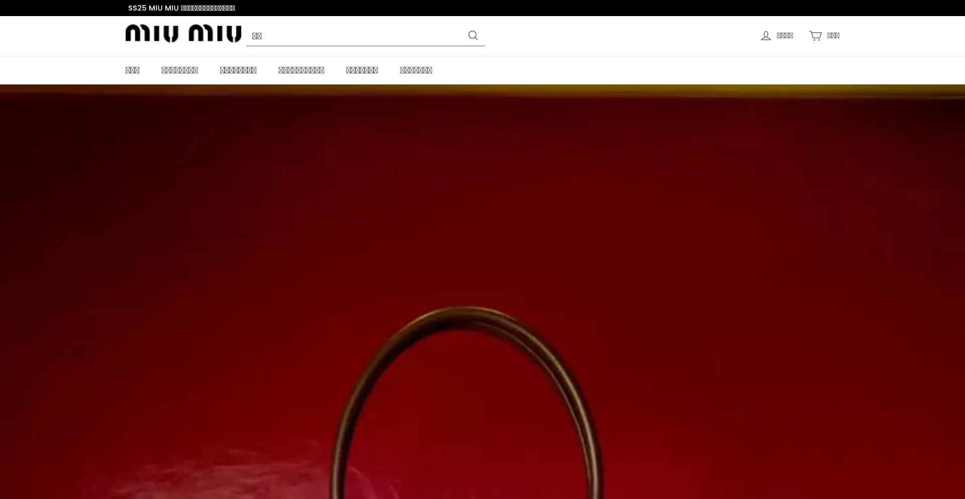 Website screenshot of Outlemium.work