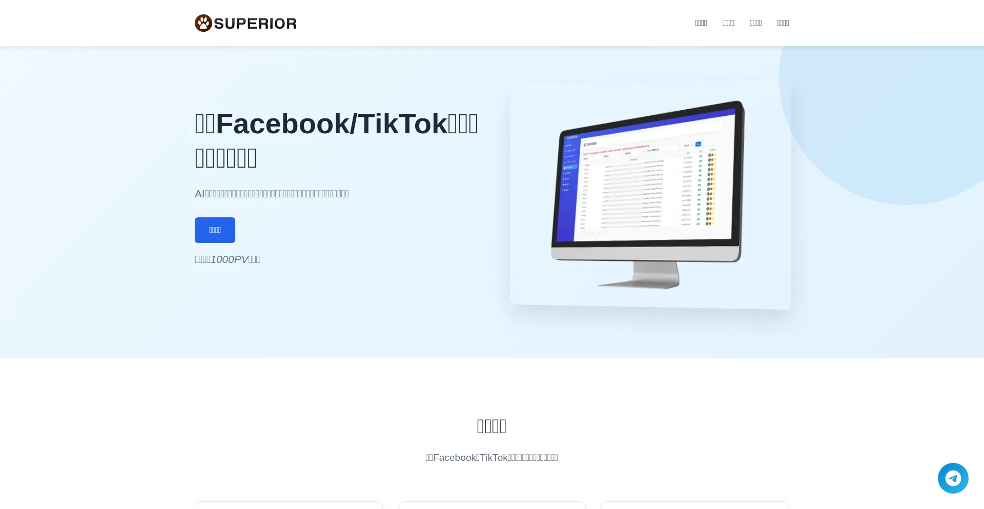 Pages.rjdj10shop.com