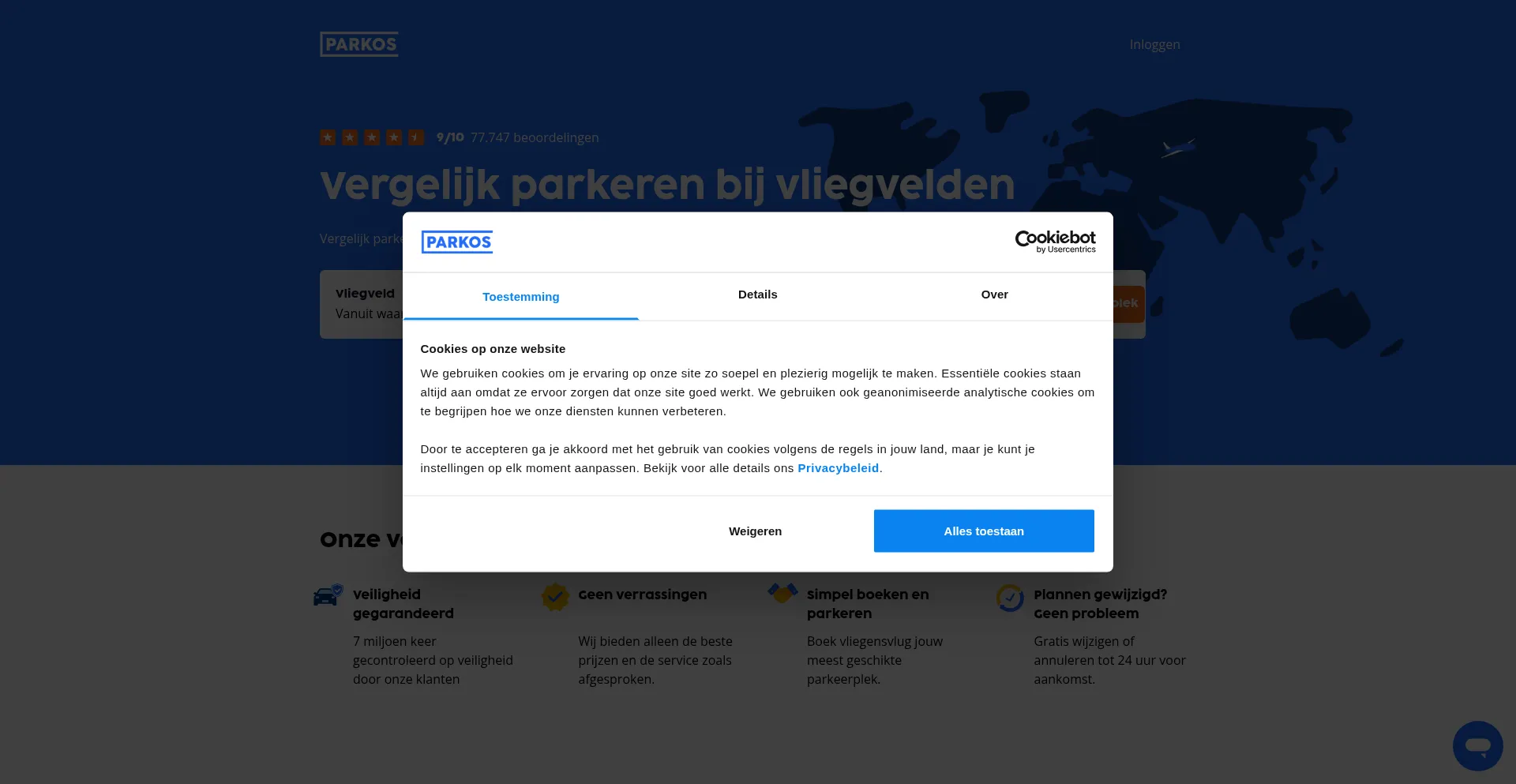 Parkos.nl 安全可靠吗？