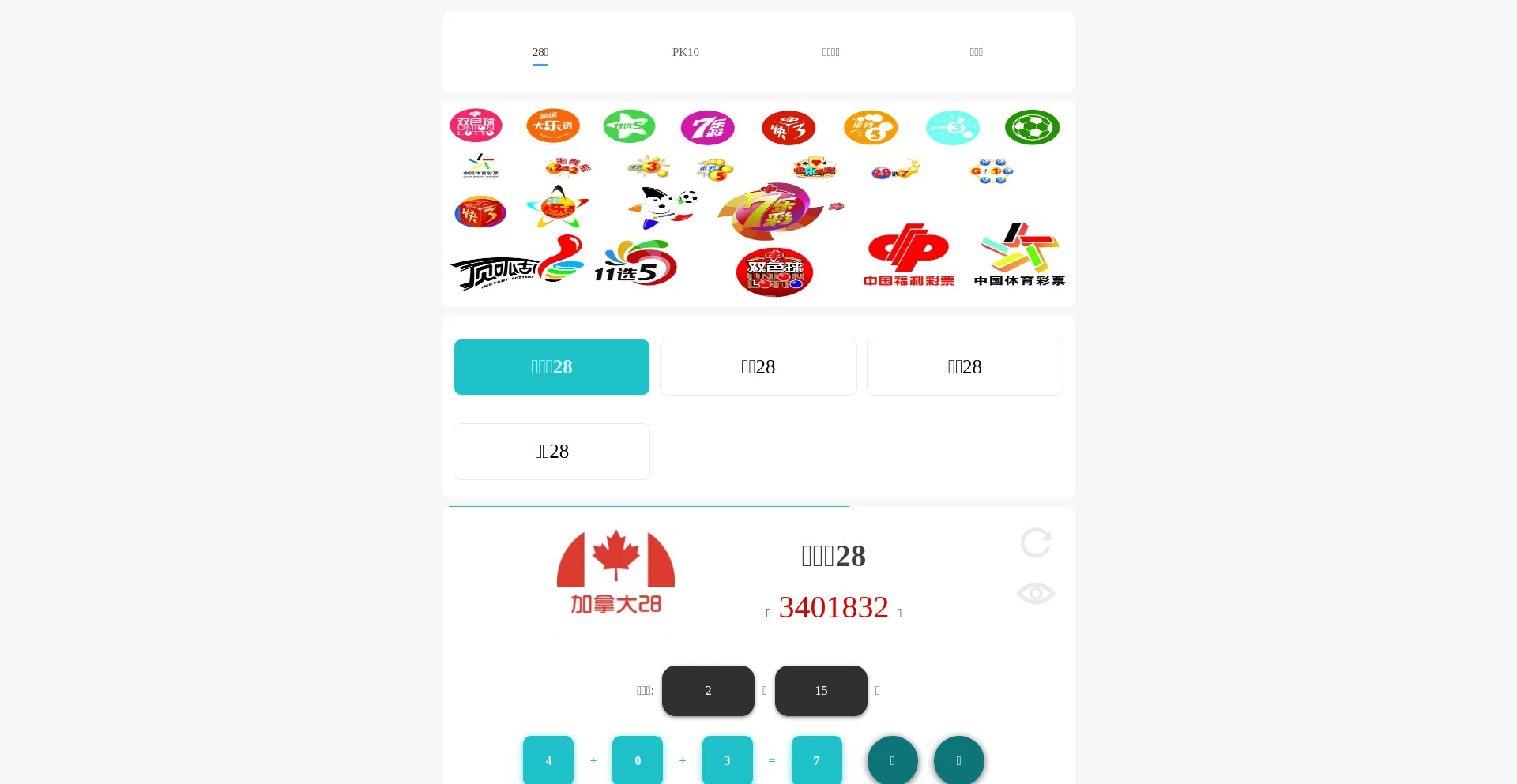 Pc28880.com