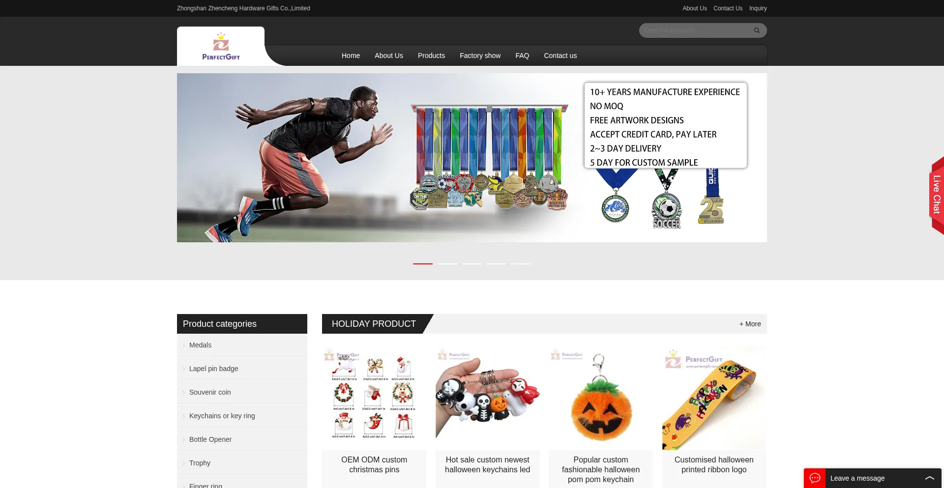 Perfectgift.com.cn
