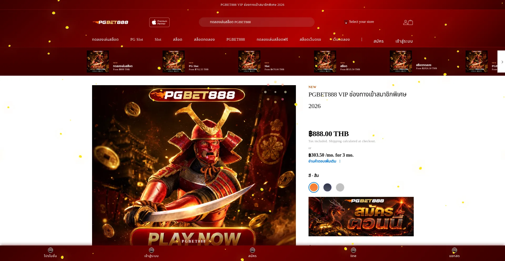 Pgbet888vip.com