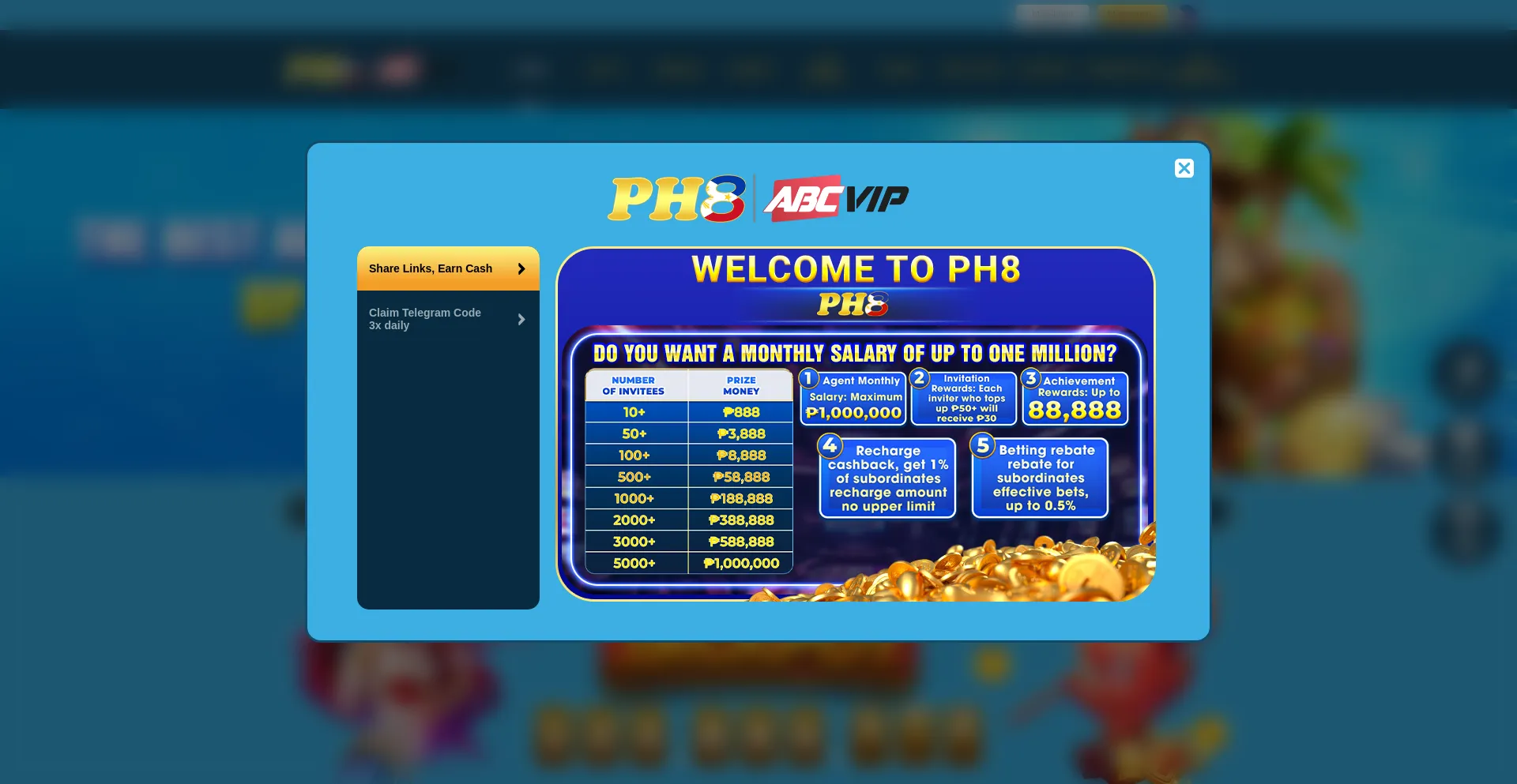 Ph8app.com 安全可靠吗？