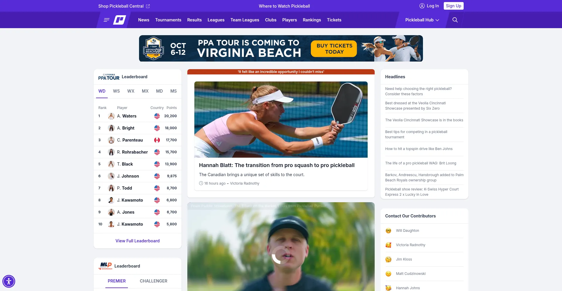 Pickleball.com 安全可靠吗？
