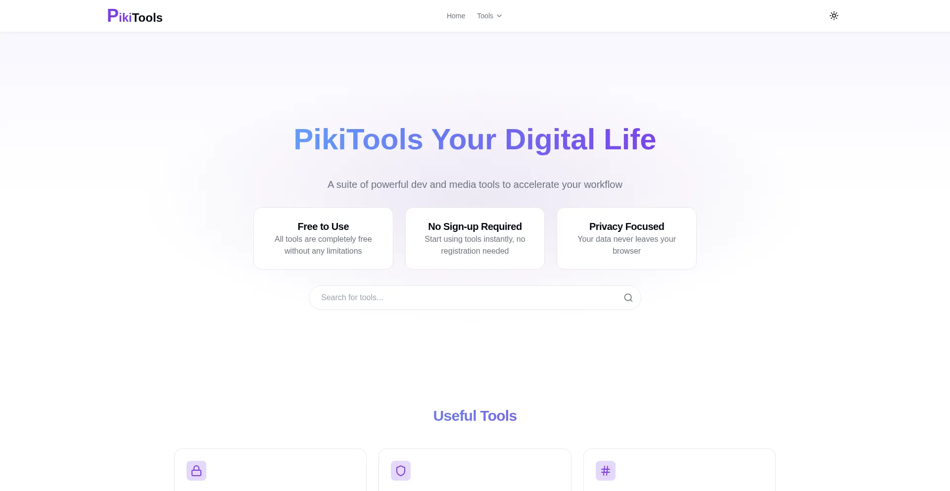 Pikitools.com 安全可靠吗？