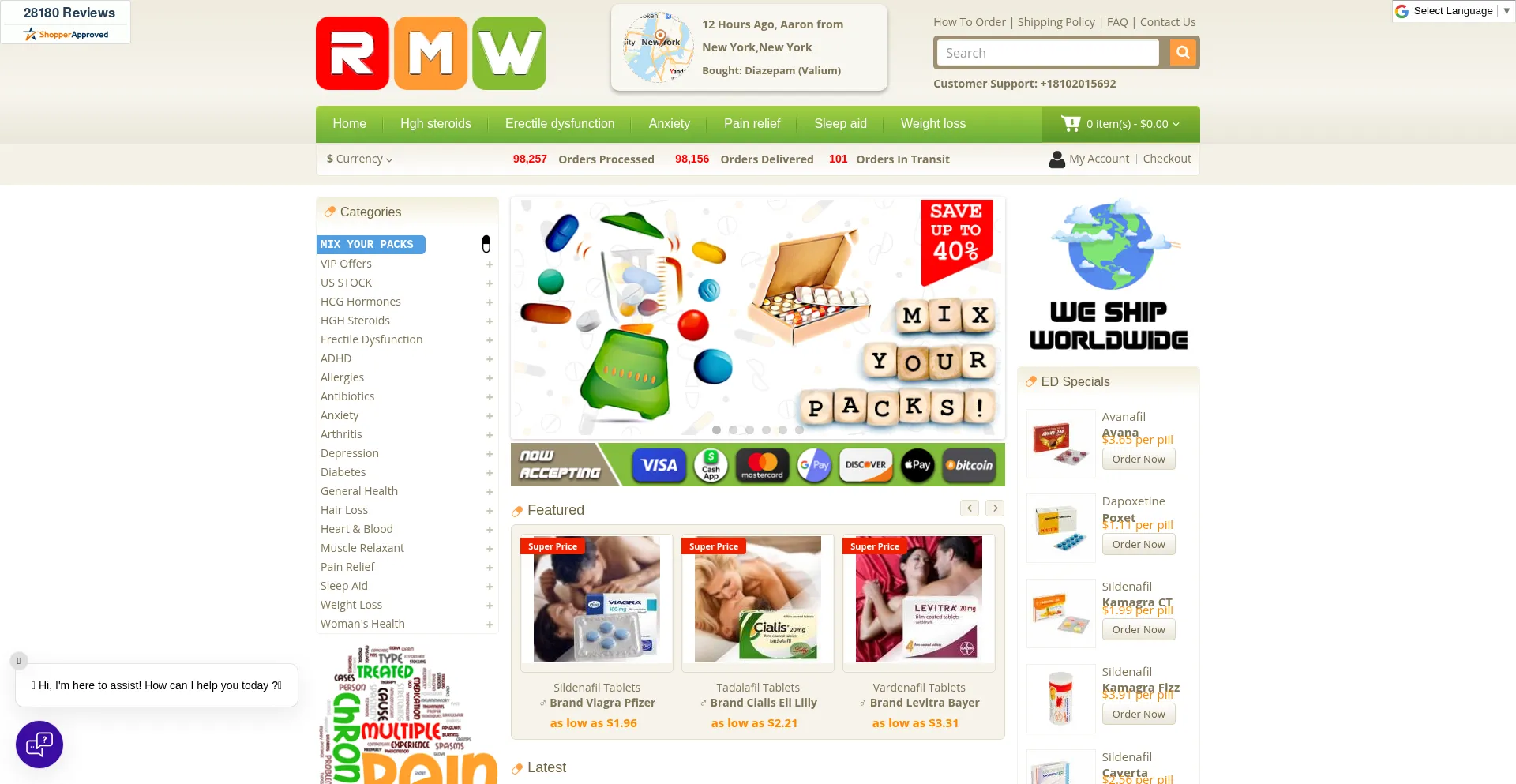 Pillswow.com Screenshot