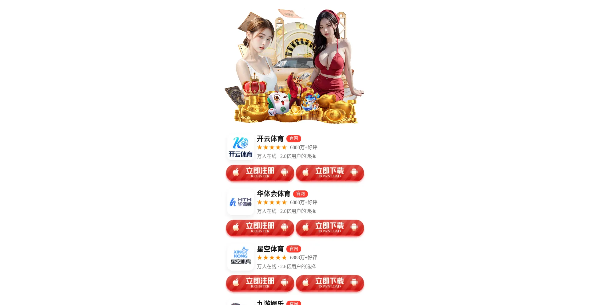 Pixel-h5-jiuyou.com