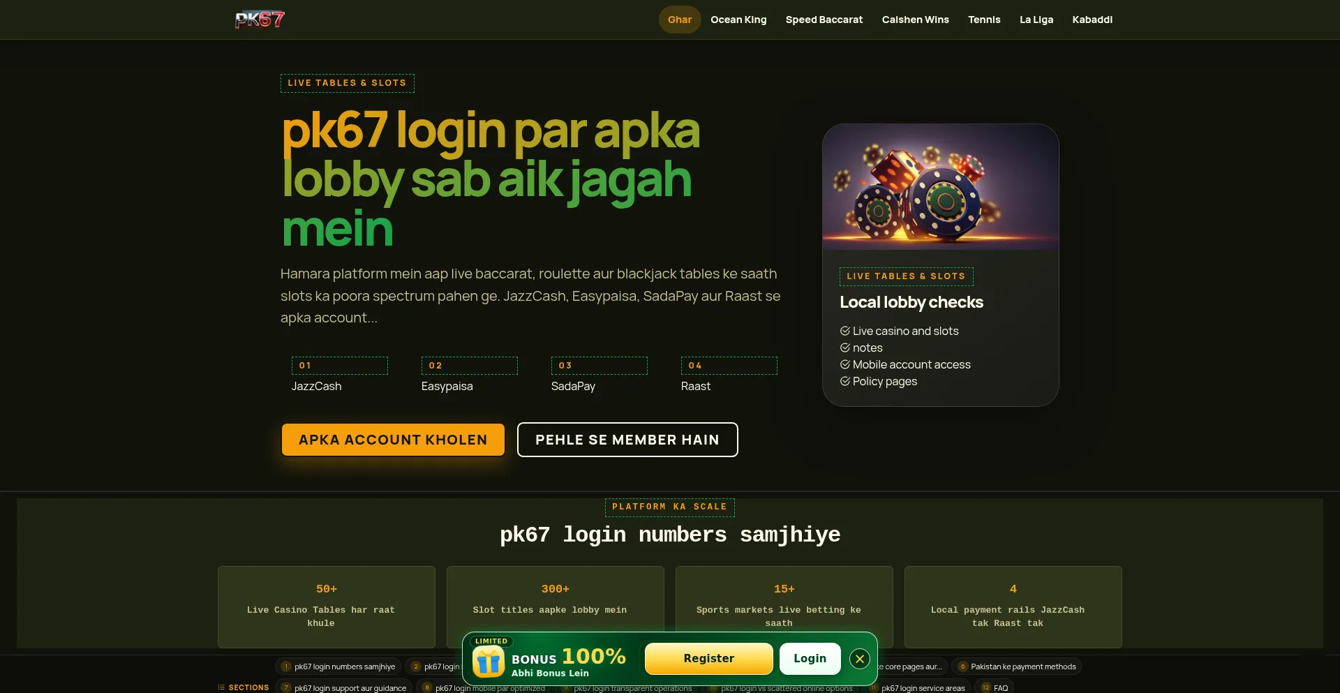Pk67login.org