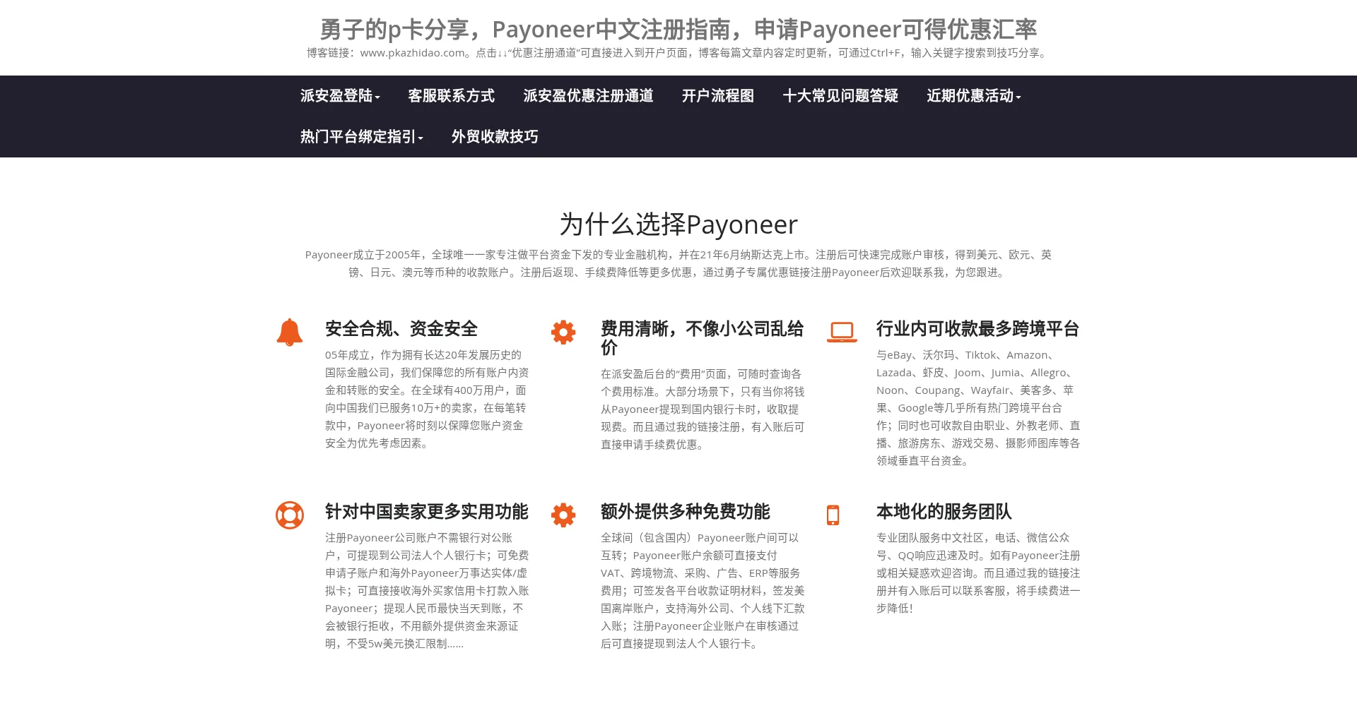 Pkazhidao.com
