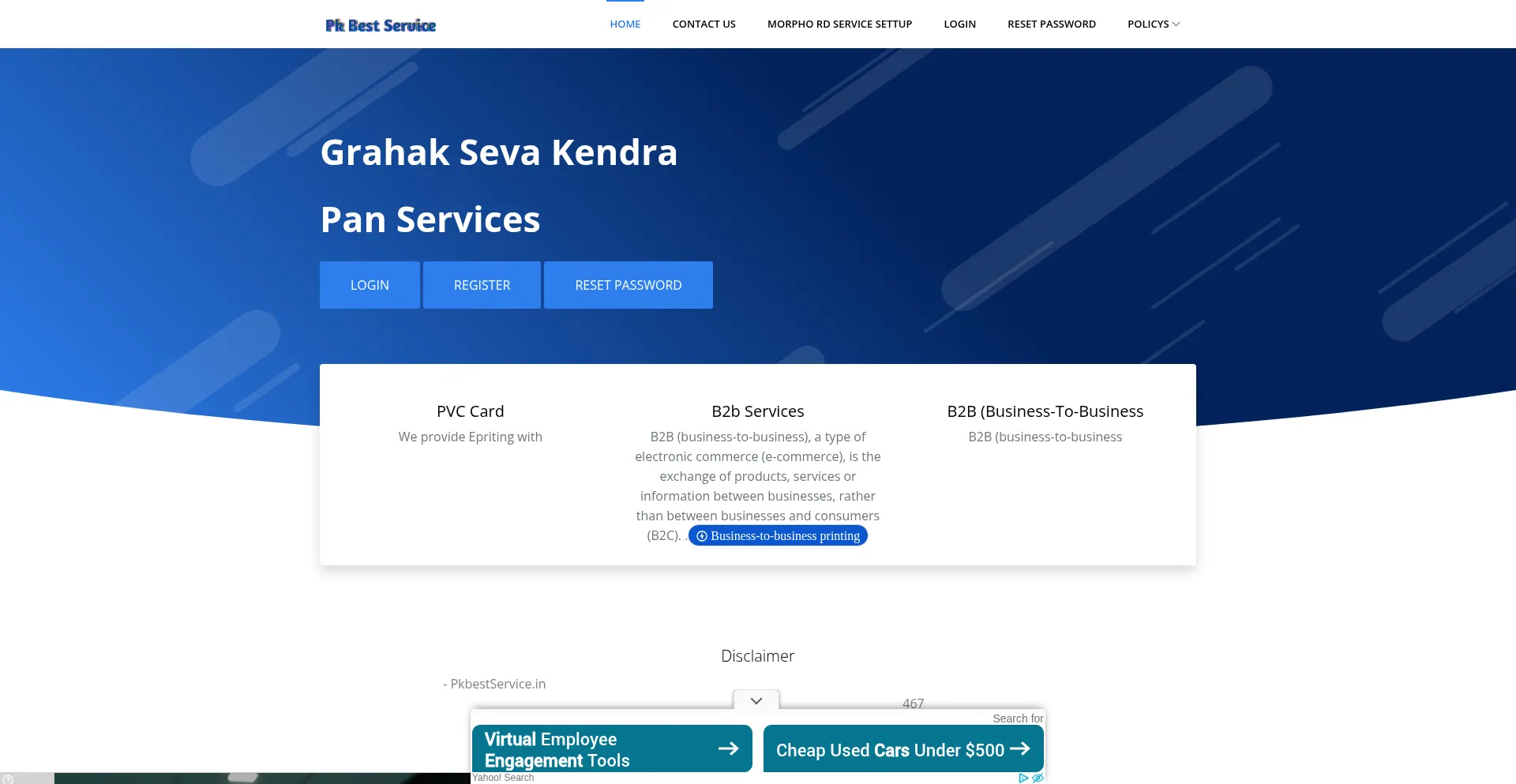 Pkbestservice.in 安全可靠吗？