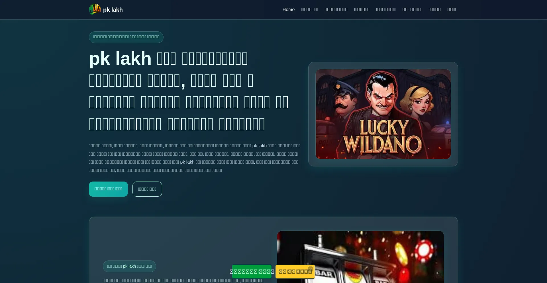 Pklakh.org