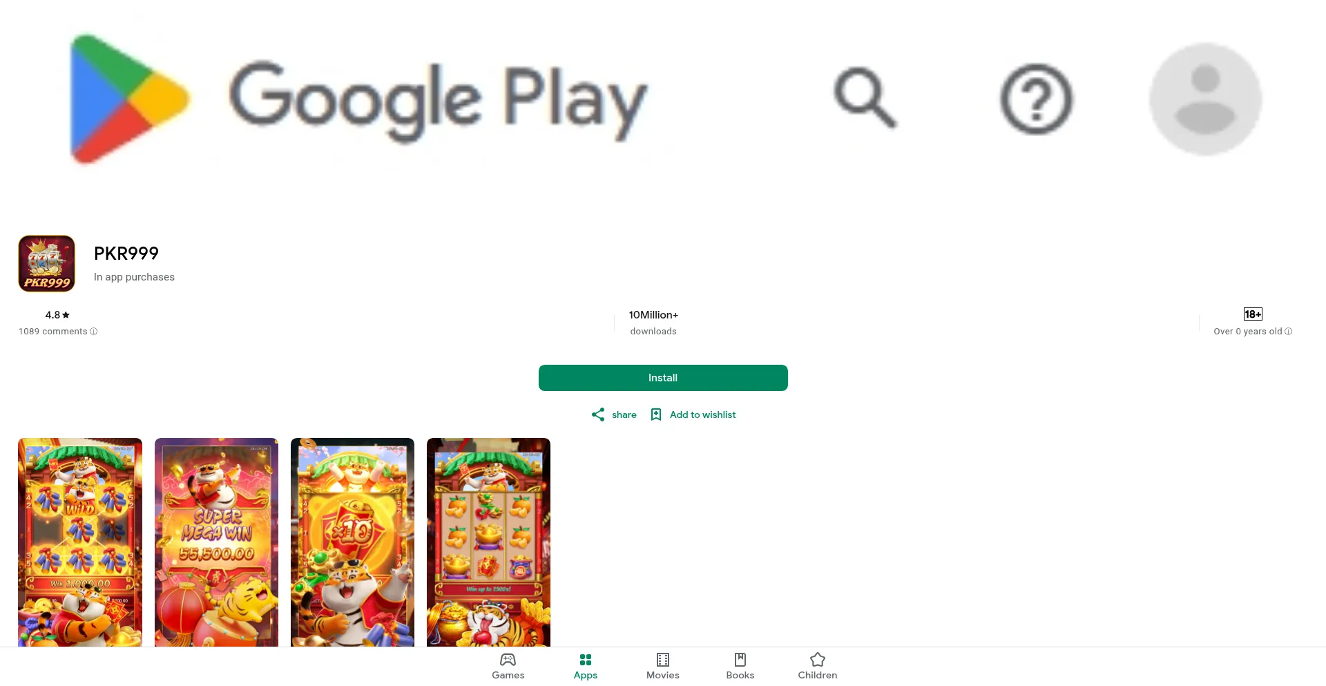 Pkr999fbgfj.com 安全可靠吗？