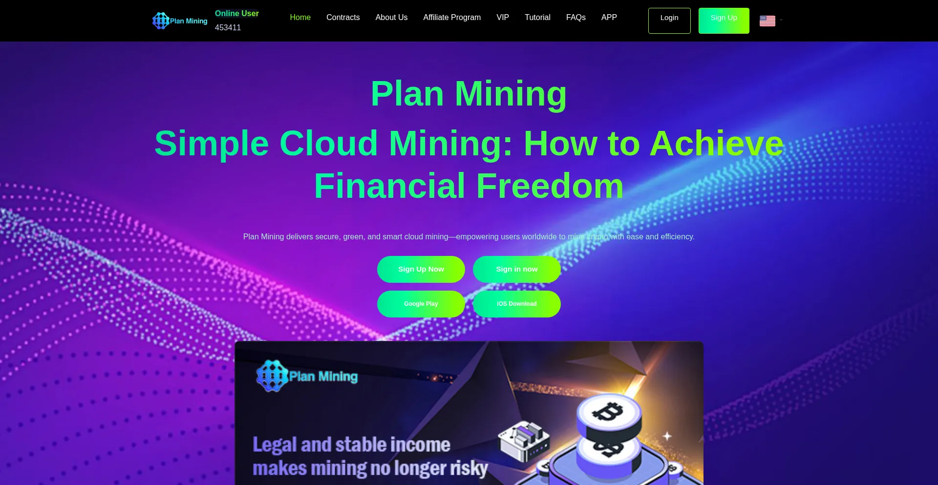 Planmining.com 安全可靠吗？