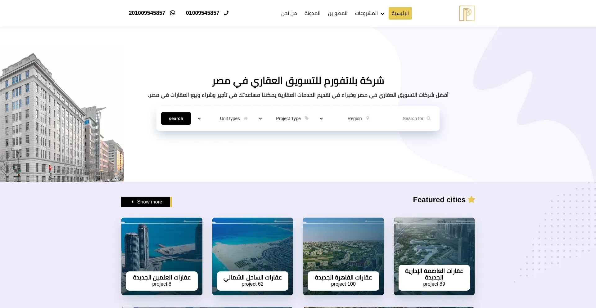 Platform-realestateeg.com Screenshot