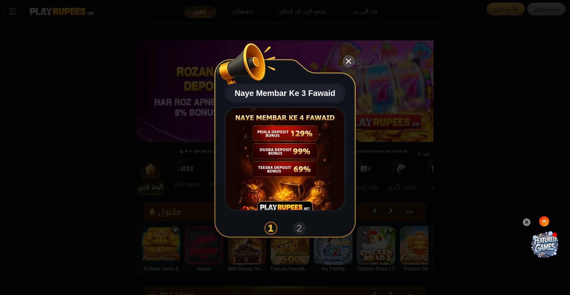 Playrupees35.com