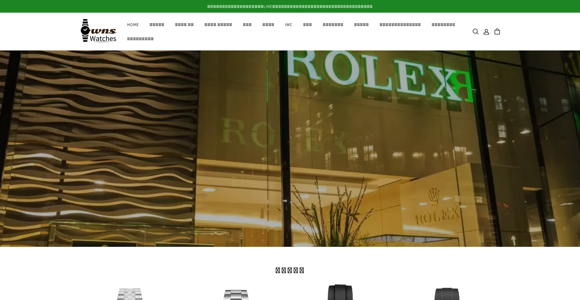 Plooi.store 安全可靠吗？