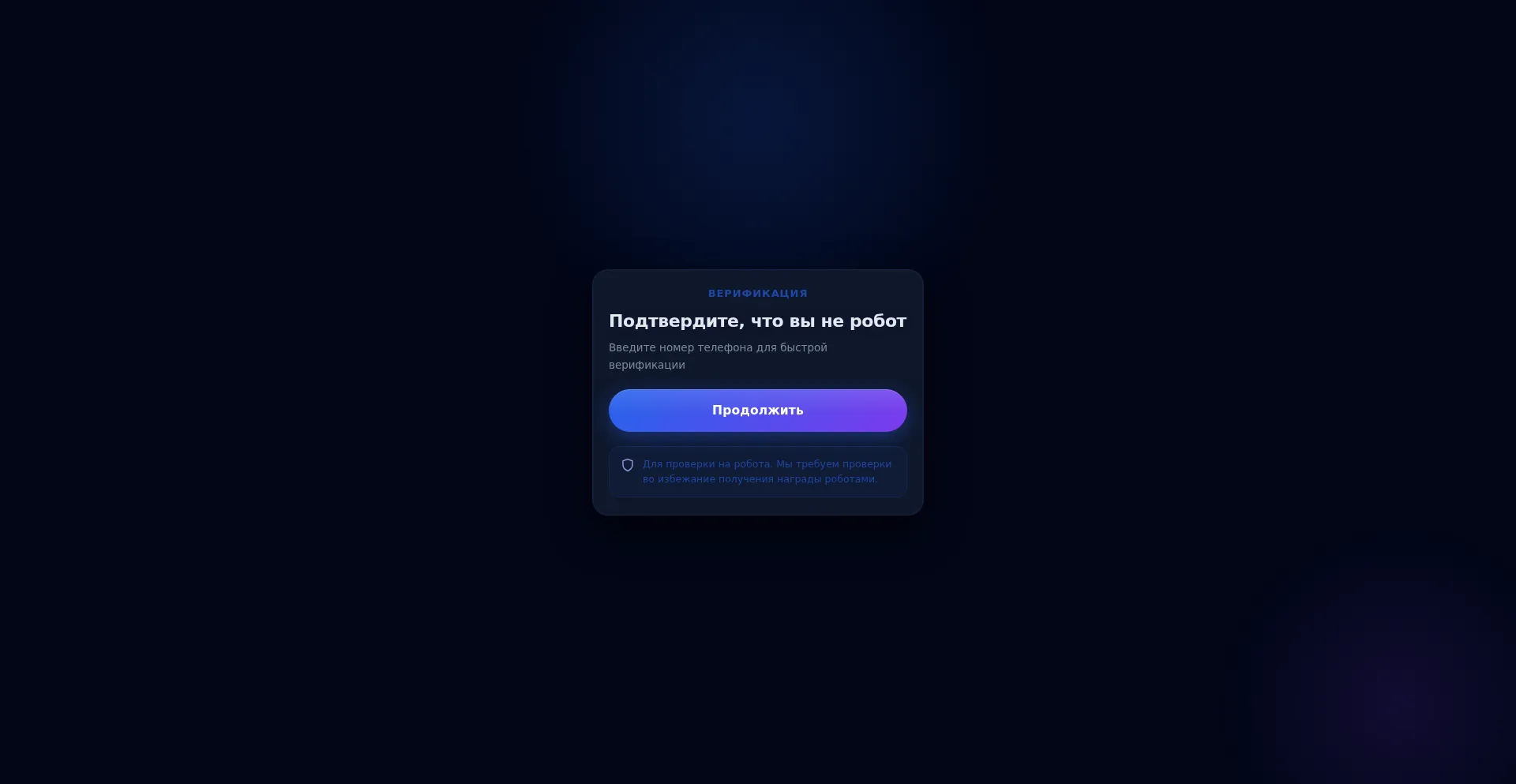 Podhasr.ru