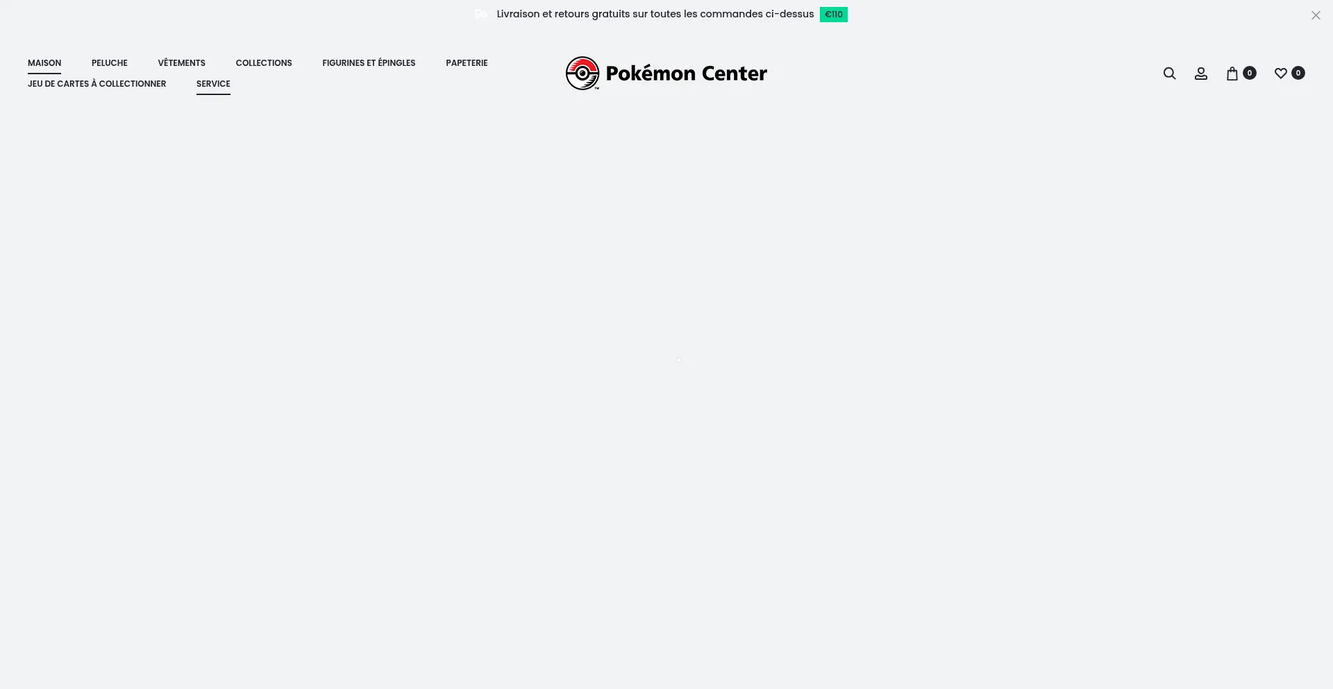 Pokemon-center.fr 安全可靠吗？