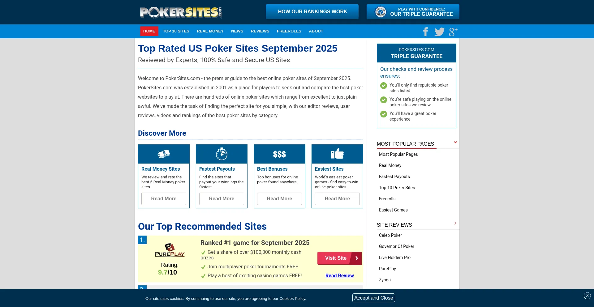 Pokersites.com 安全可靠吗？