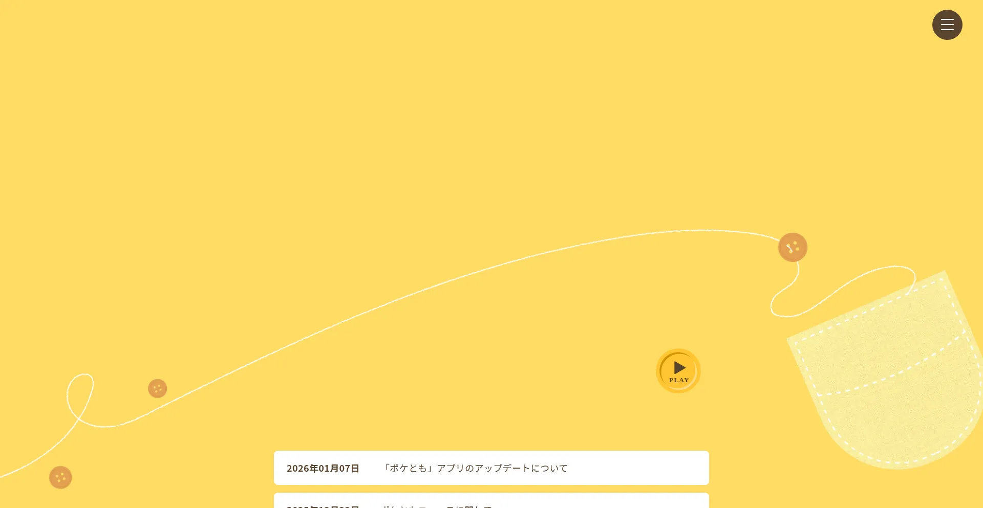 Poketomo.com