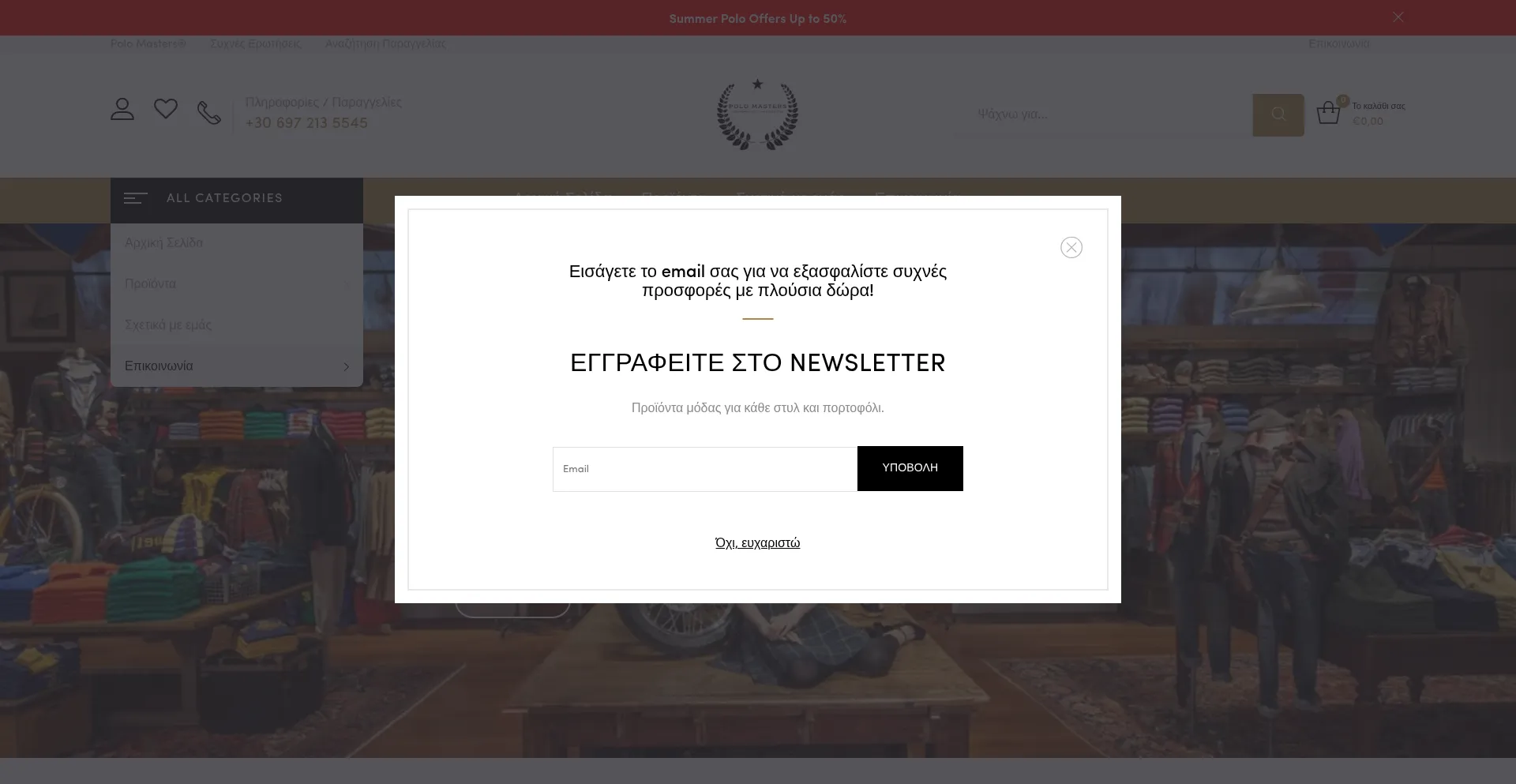 Website screenshot of Polomasters.gr