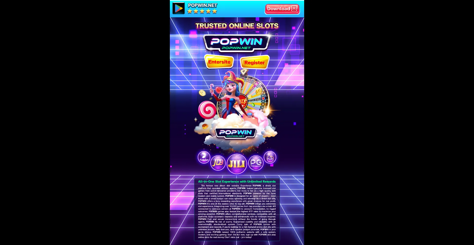 Popwin.net 安全可靠吗？
