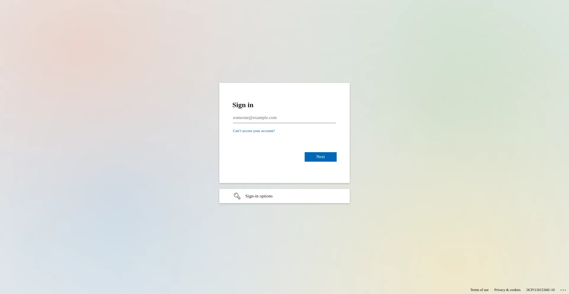 Portal.partner.microsoftonline.cn Screenshot