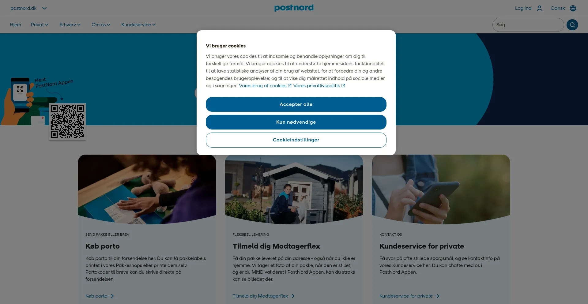 Postnord.dk 安全可靠吗？