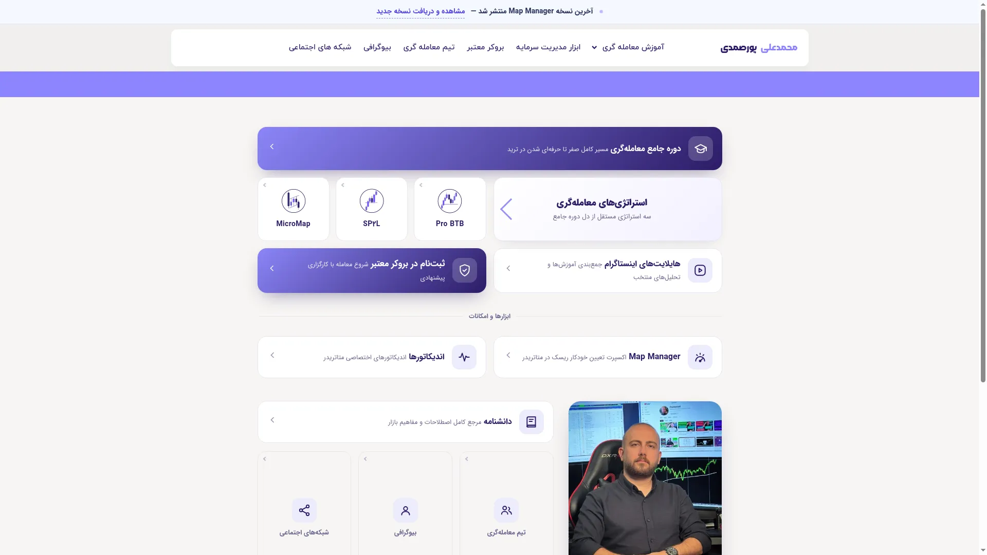 Poursamadi.com