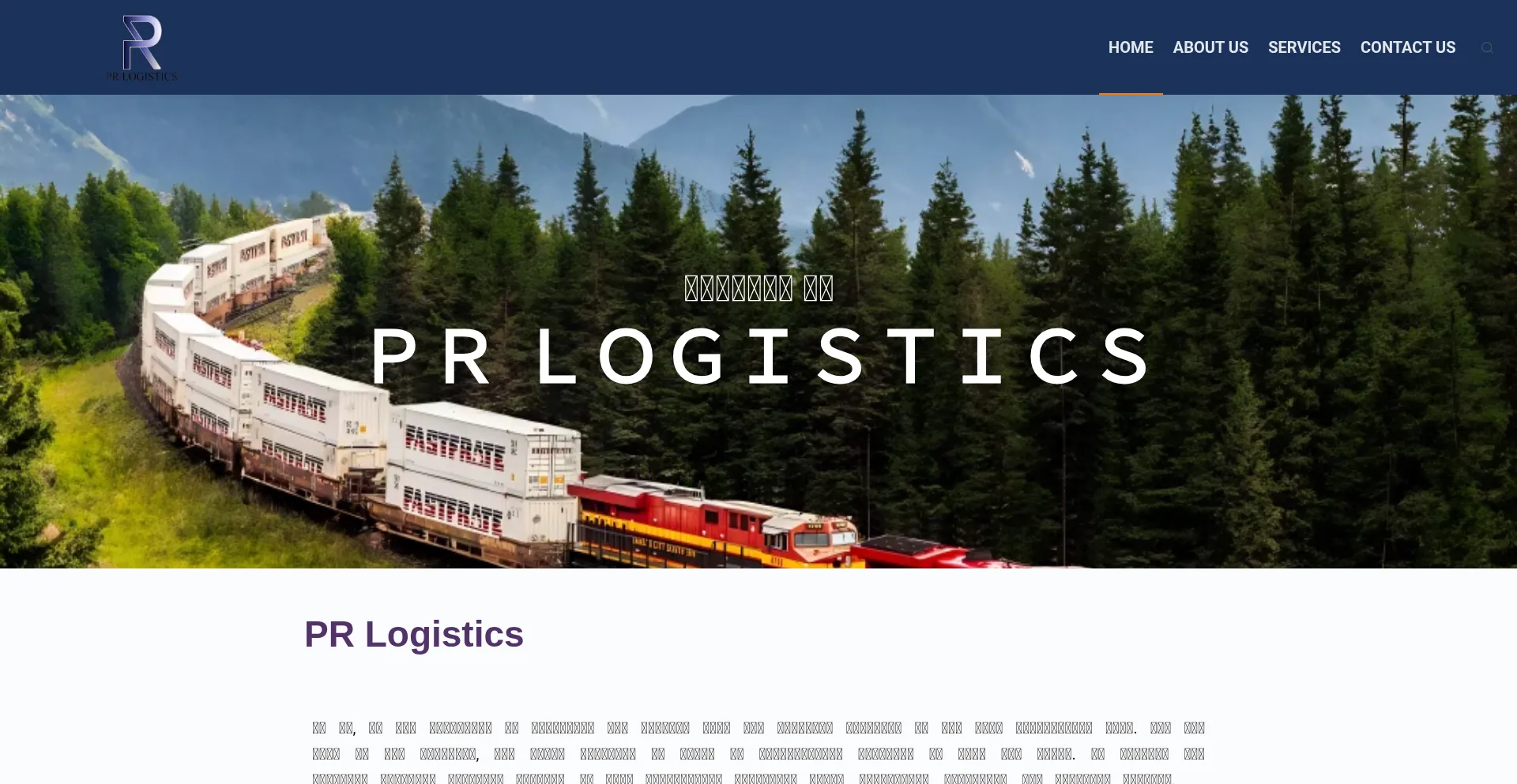 Prlogistics.co.in