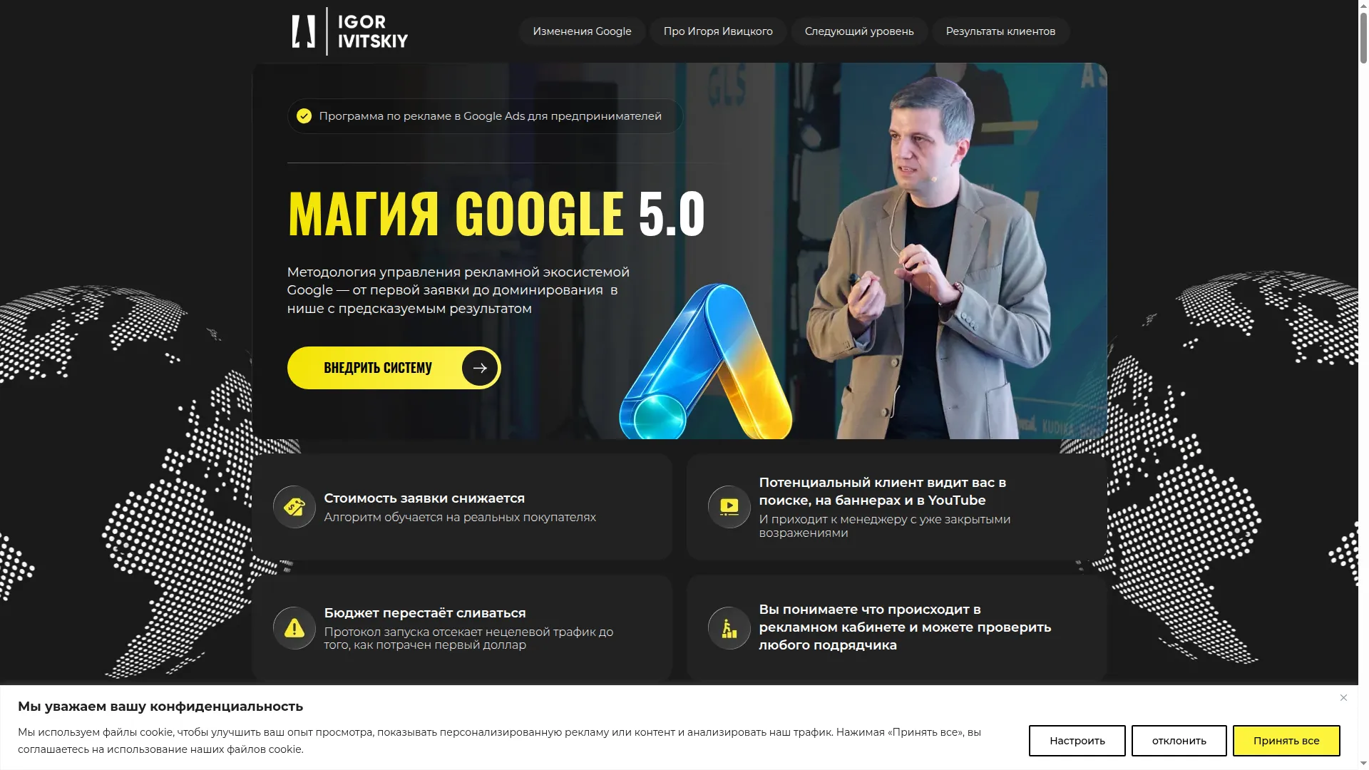 Promo.ivitskiy.com