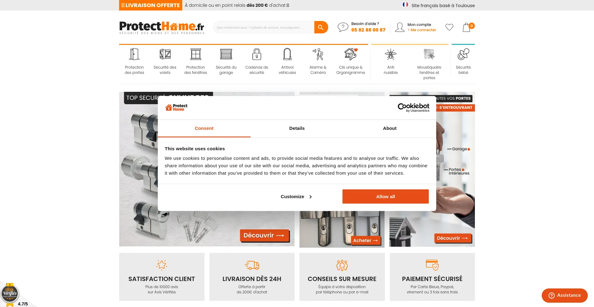 Protecthome.fr 安全可靠吗？