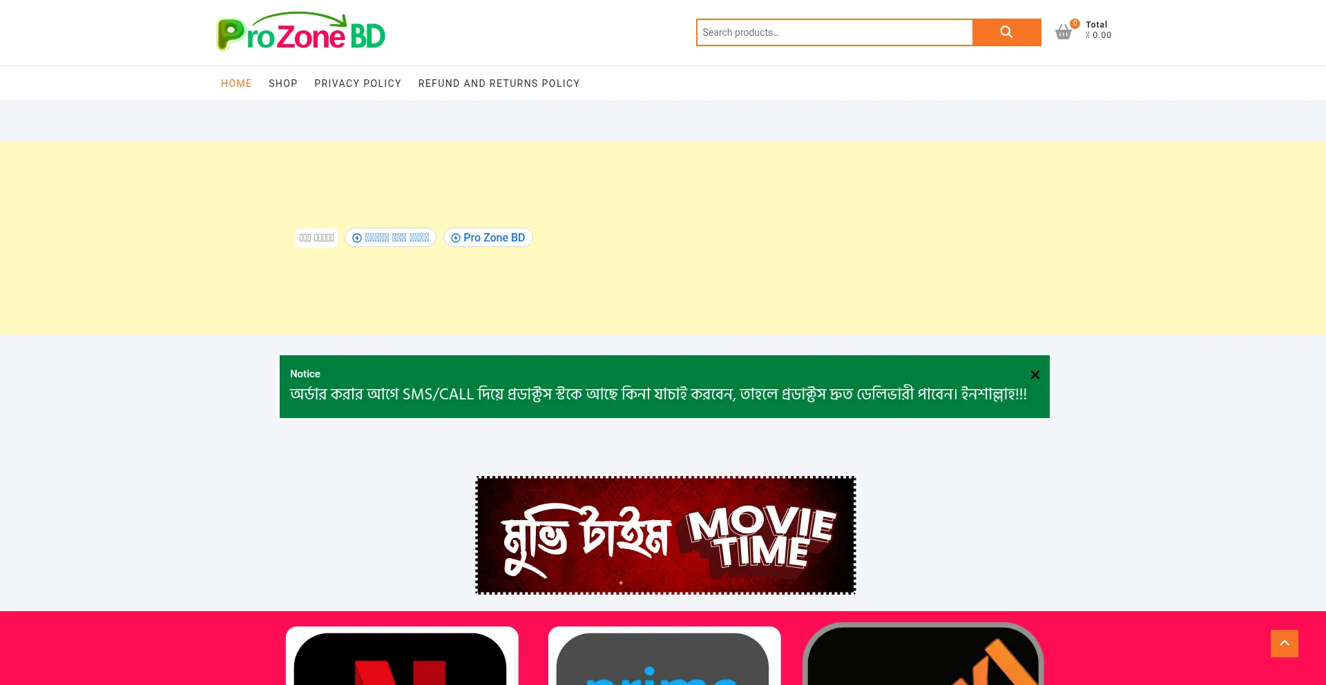 Website screenshot of Prozonebd.com