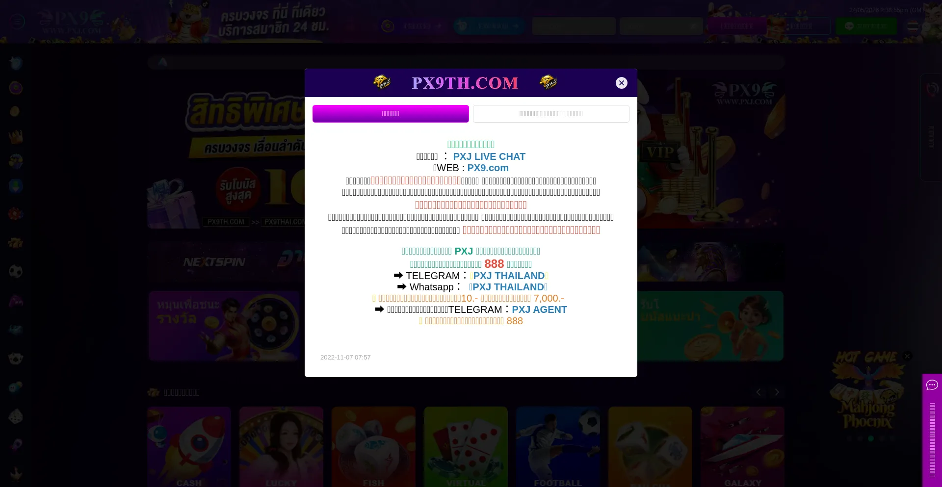 Pxj50.com