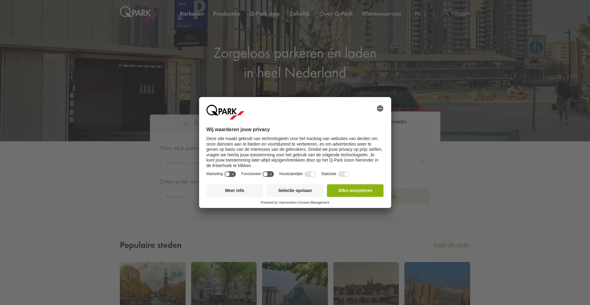 Q-park.nl 安全可靠吗？