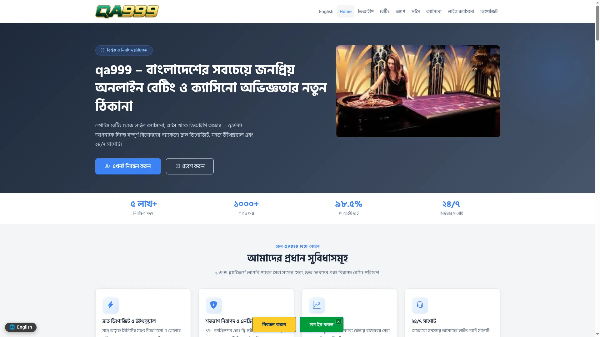 Qa999.onl