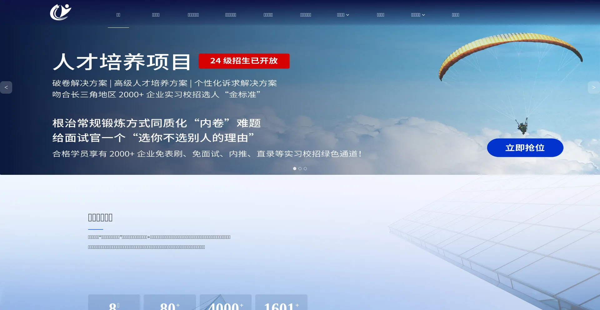 Qcpt.org Screenshot
