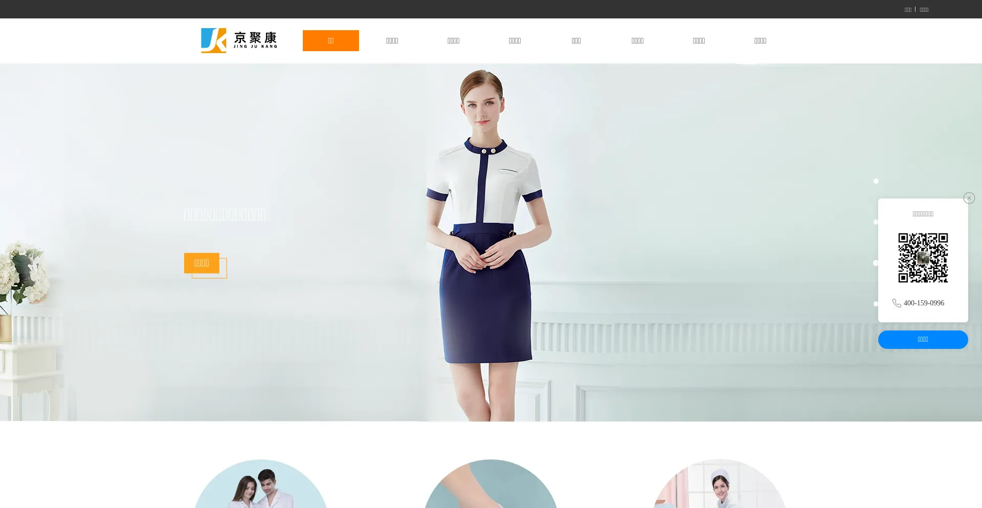 Qdlvyin.com Screenshot