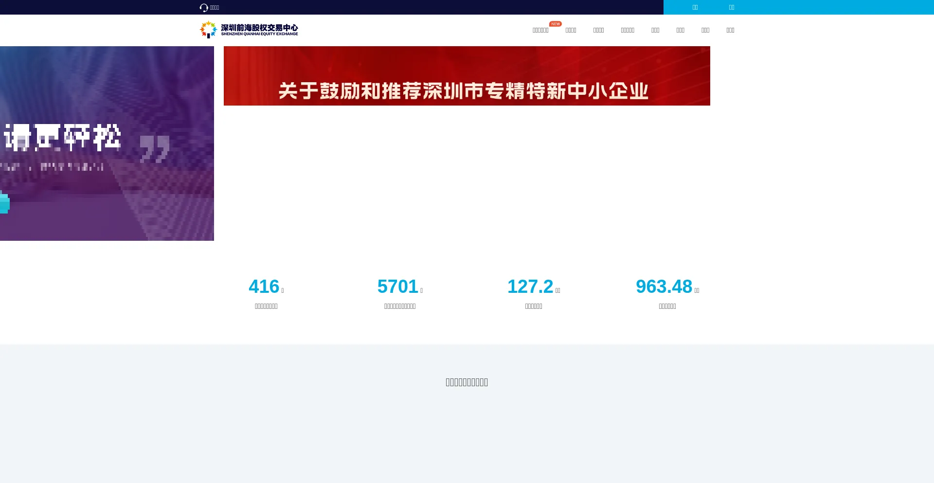 Website screenshot of Qhee.com