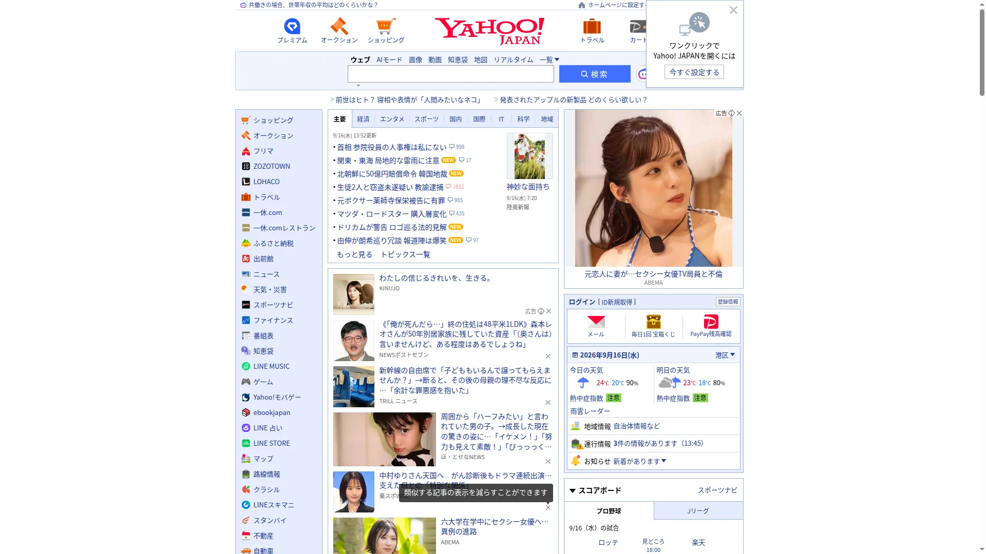 Qhhpqg.com