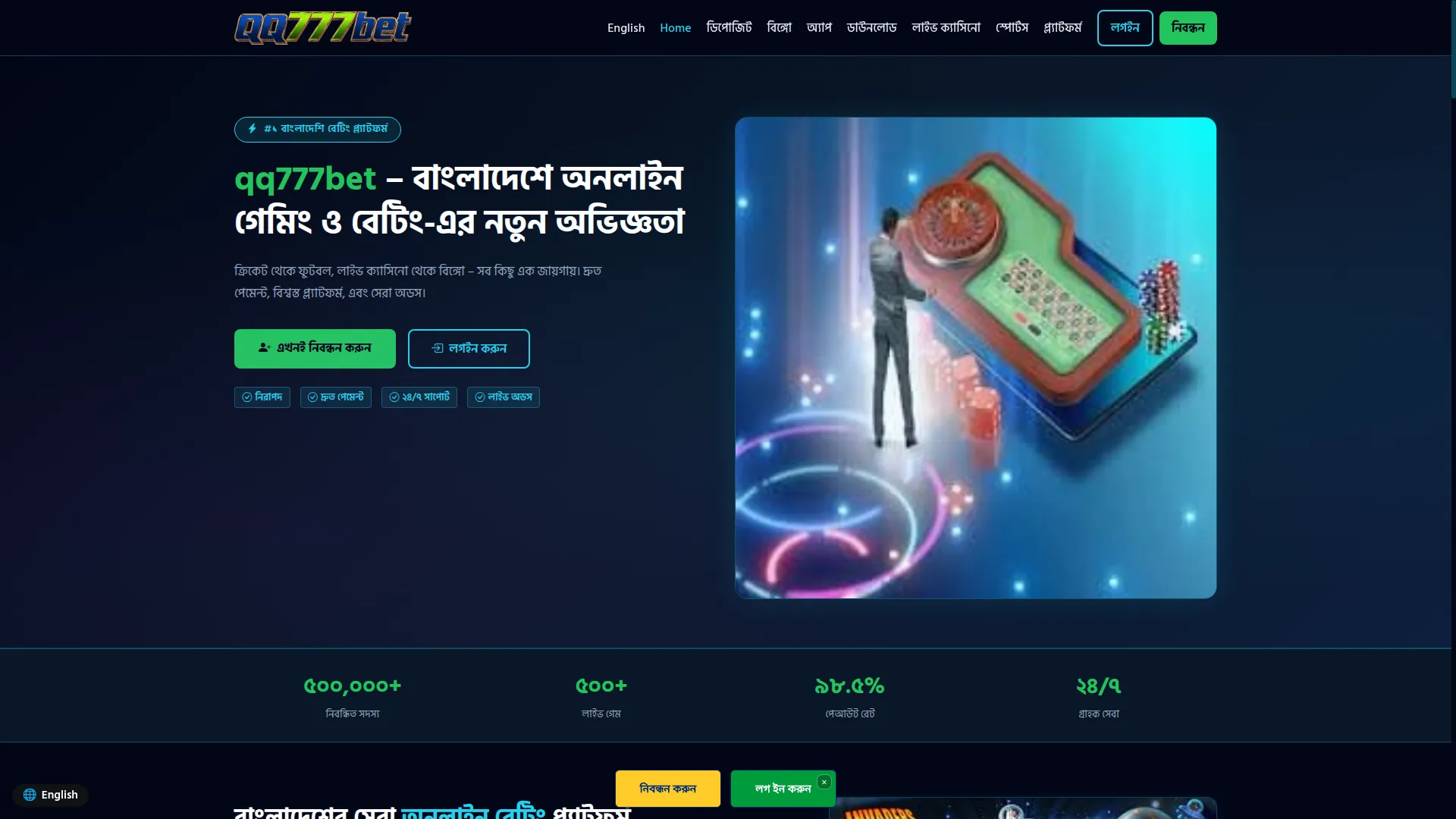 Qq777bet.pro