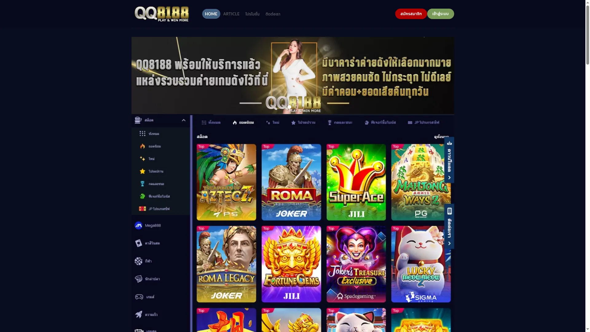 Qq8188website.xyz