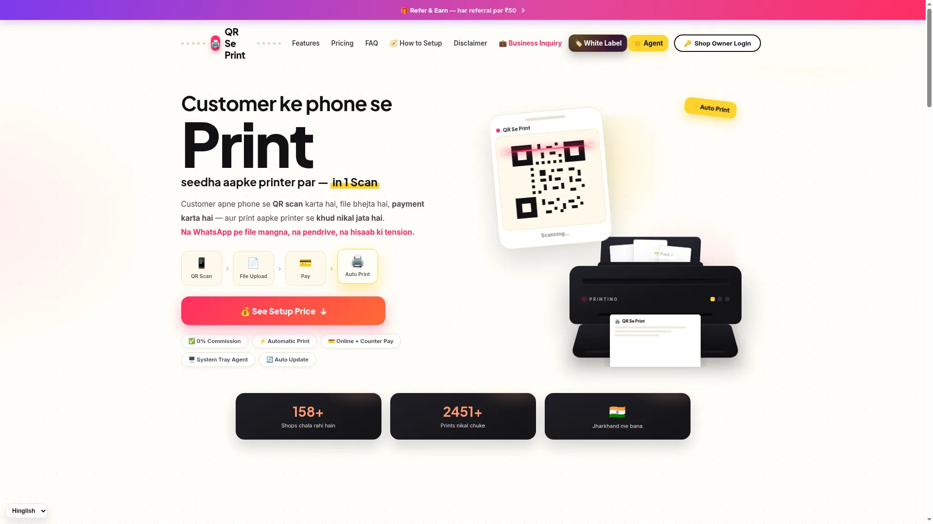 Qrseprint.in