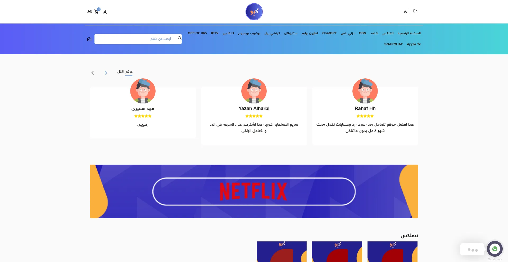 Queob.com