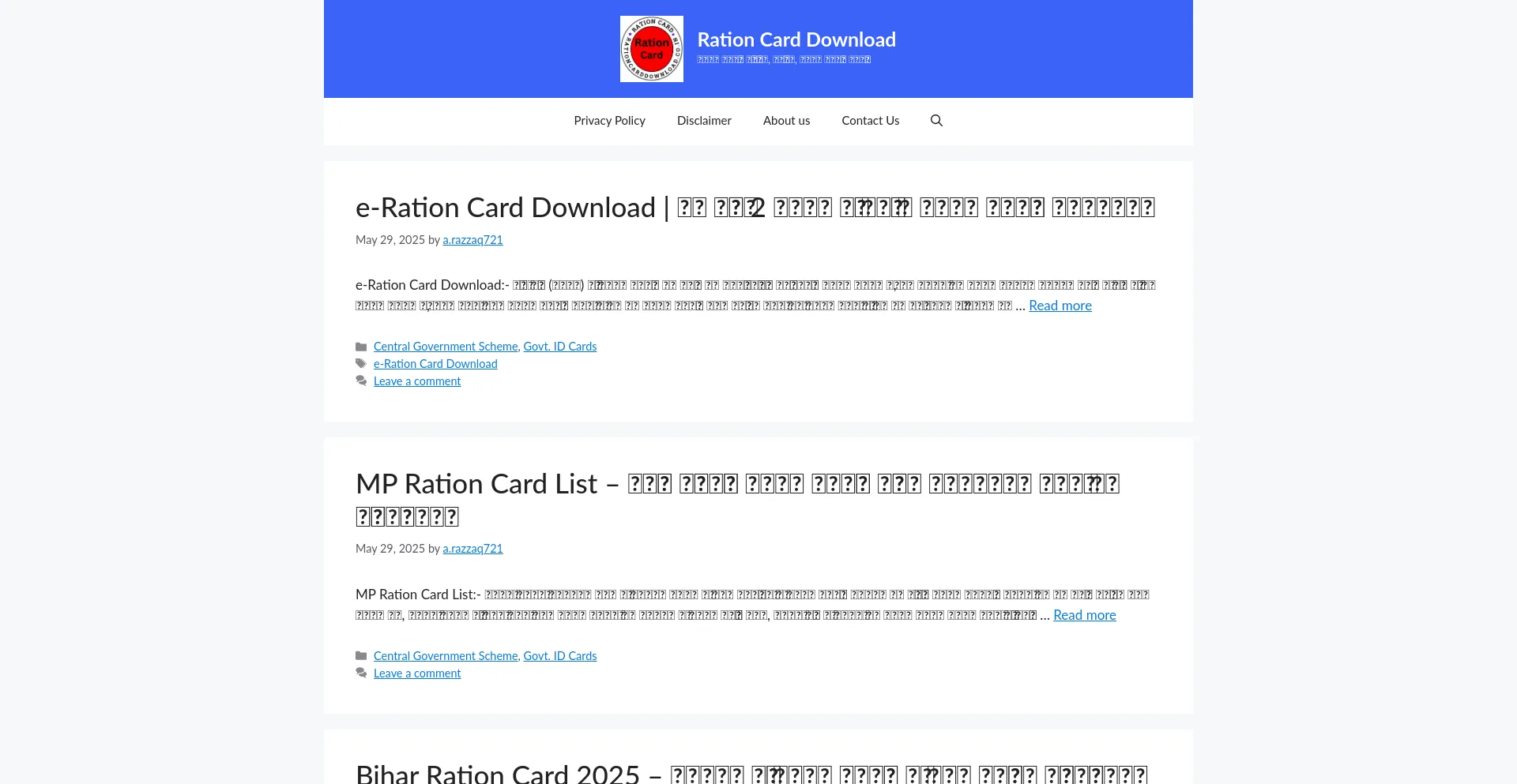 Rationcarddownload.co.in