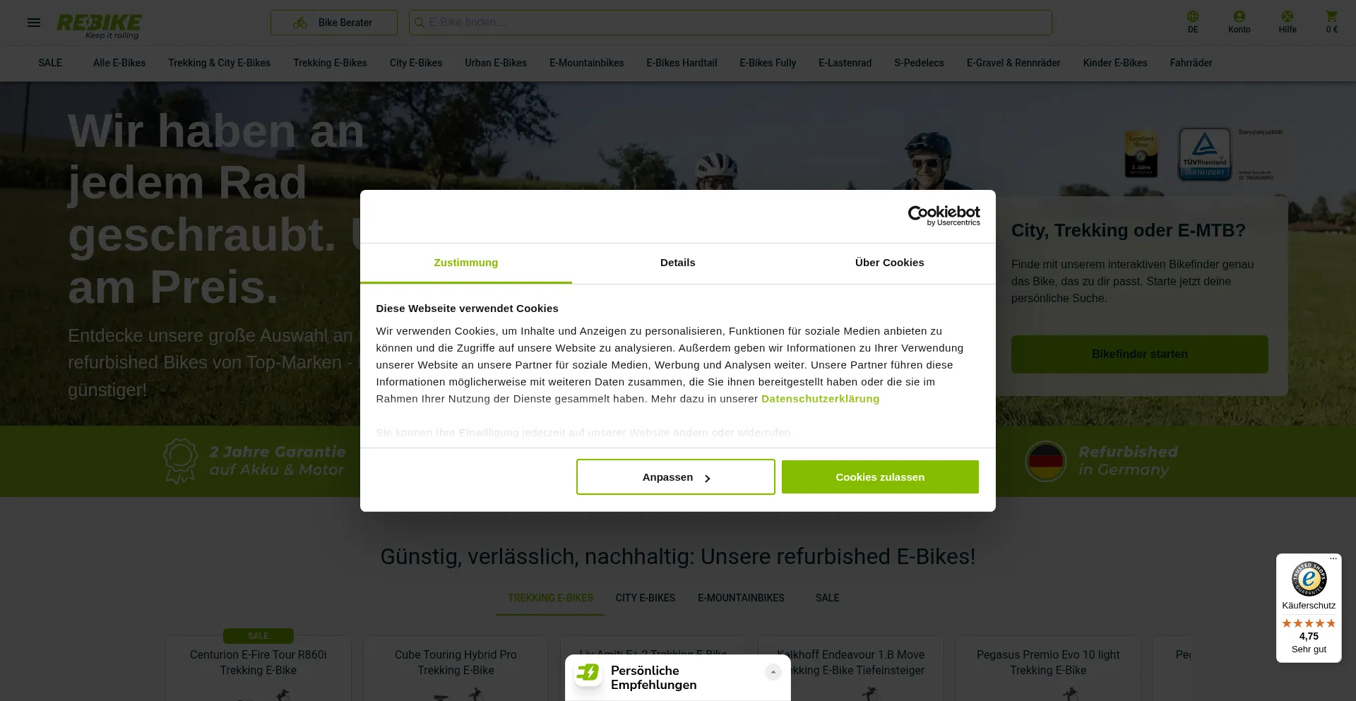 Rebike.com 安全可靠吗？