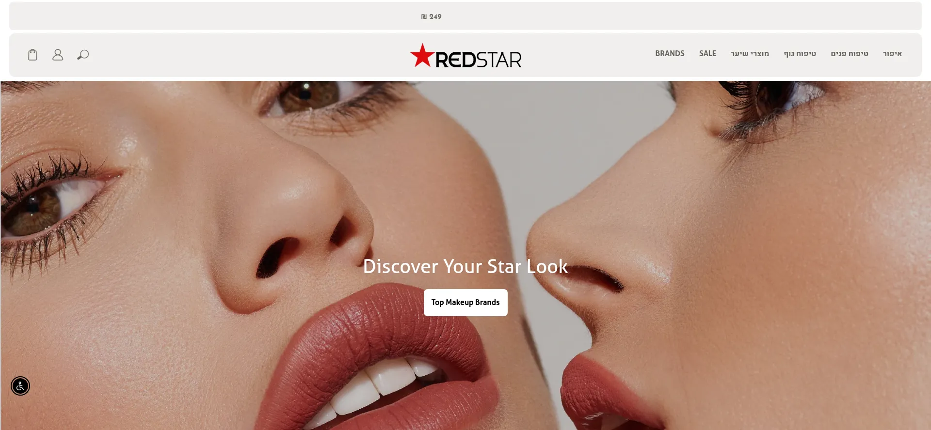 Redstar.co.il