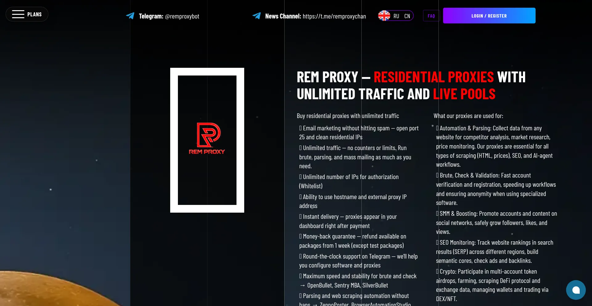 Remproxy.com