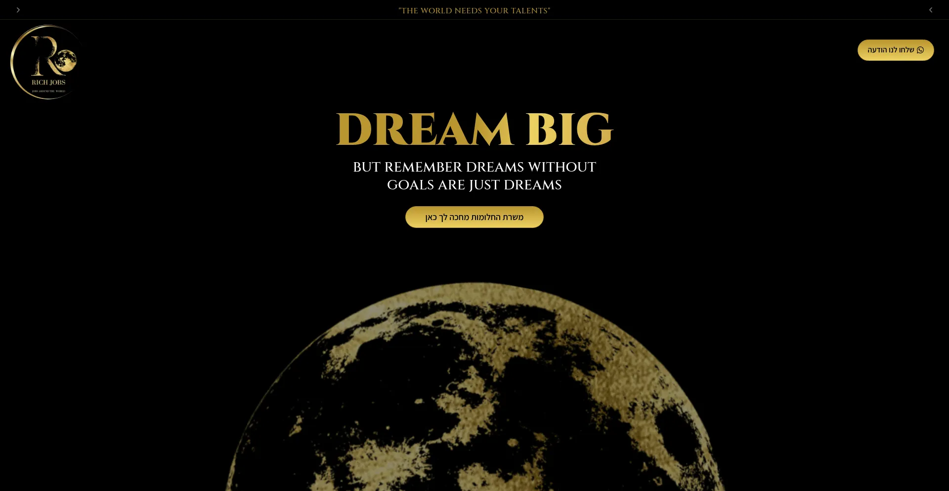Website screenshot of Richjobs.co.il